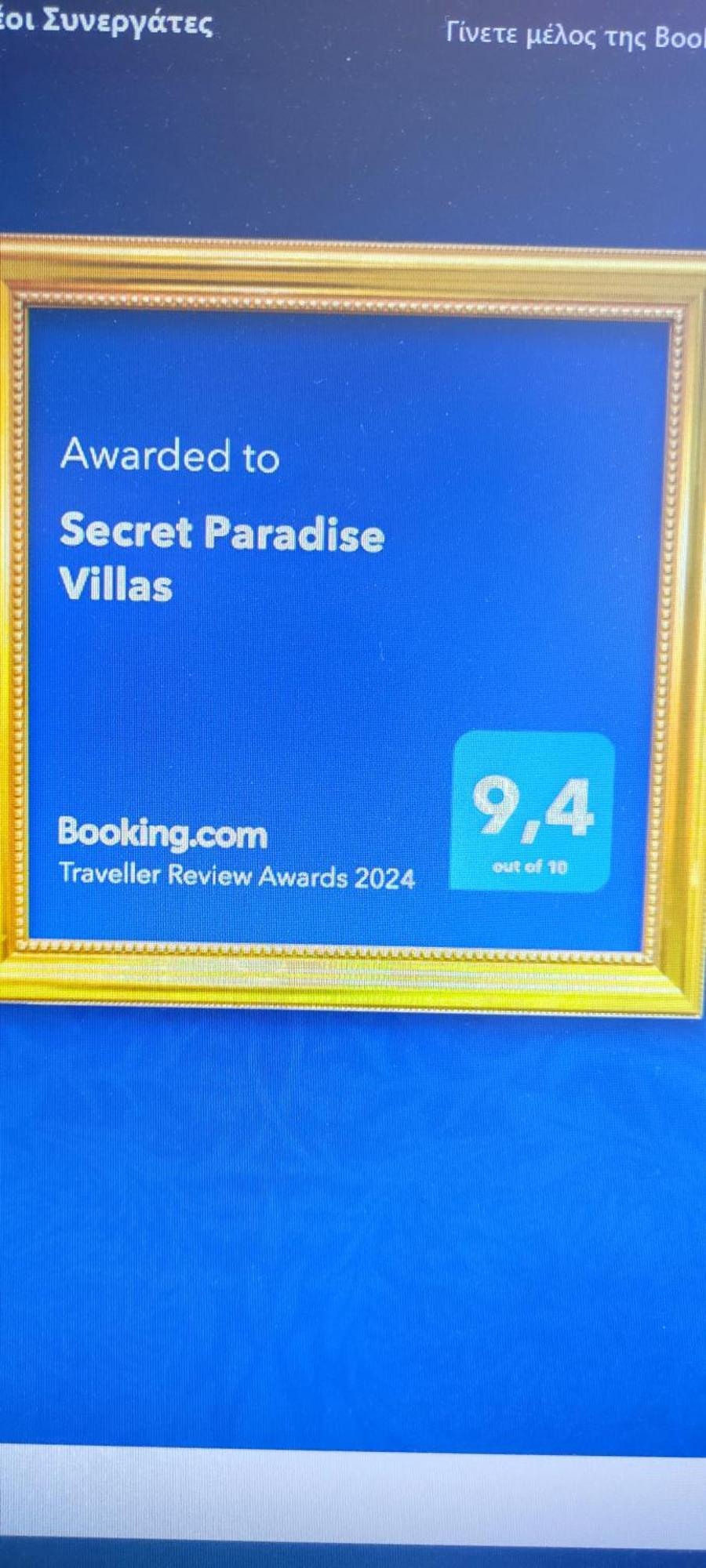 Secret Paradise Villas Loutra Elevtheron Екстер'єр фото